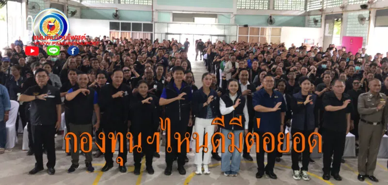 สุขสมรวย” รมต.สำนักนายกฯ ทุ่มสุดตัวลุยชัยภูมิข้ามคืนเร่งเดินหน้านโยบายเด็ด รบ.ภท. ชัยภูมิ