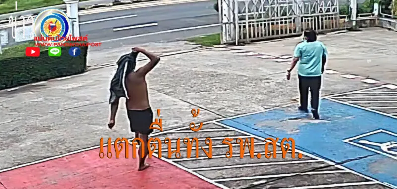 มุกดาหาร – ชายวัยกลางคนมีอาการเมาเข้าไปอาละวาทโวยวายใน รพ.สต.