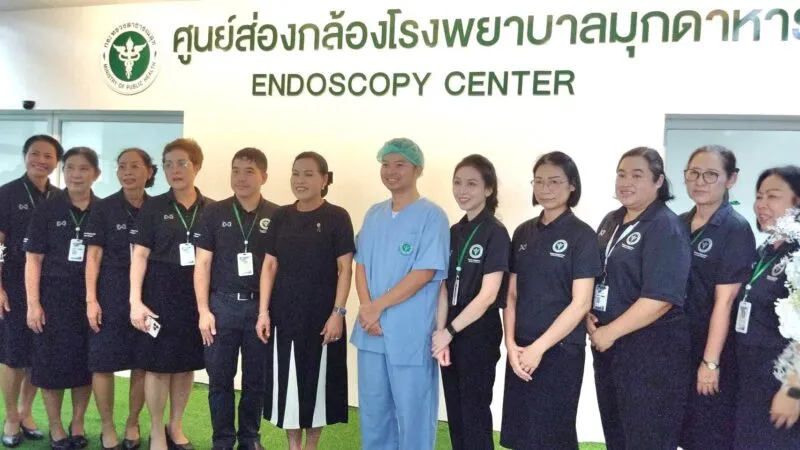 โรงพยาบาลมุกดาหารเปิดศูนย์ส่องกล้อง (Endoscopy center)