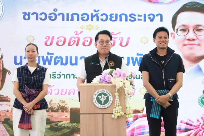 รมว.พัฒนา ลงพื้นที่กาญจนบุรี ติดตามการขับเคลื่อนนโยบายห่างไกลโรค NCDs