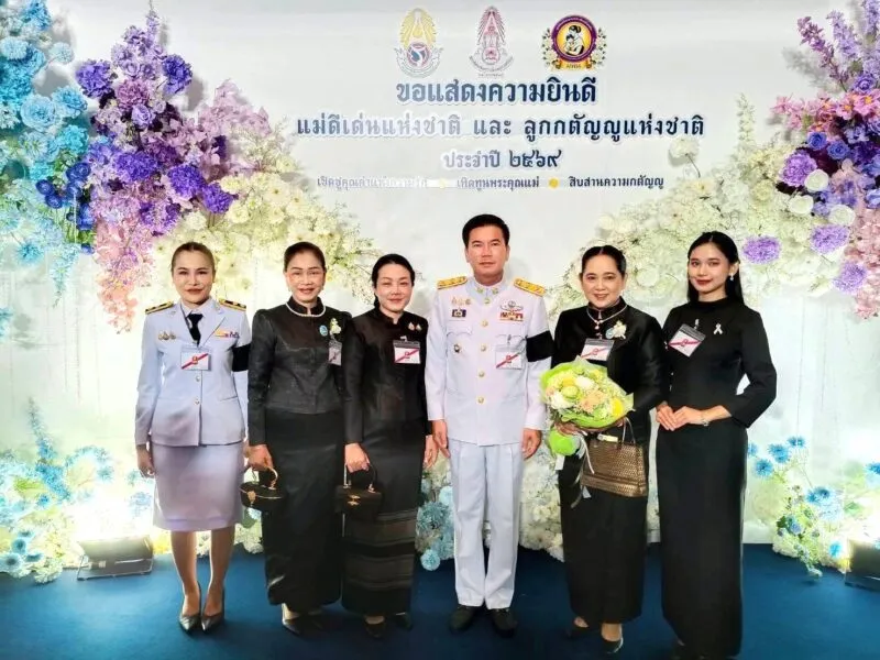 ผู้ว่าราชการจังหวัดพังงา เข้ารับพระราชทานโล่เกียรติคุณ “ลูกผู้มีความกตัญญูกตเวทีอย่างสูงต่อแม่”