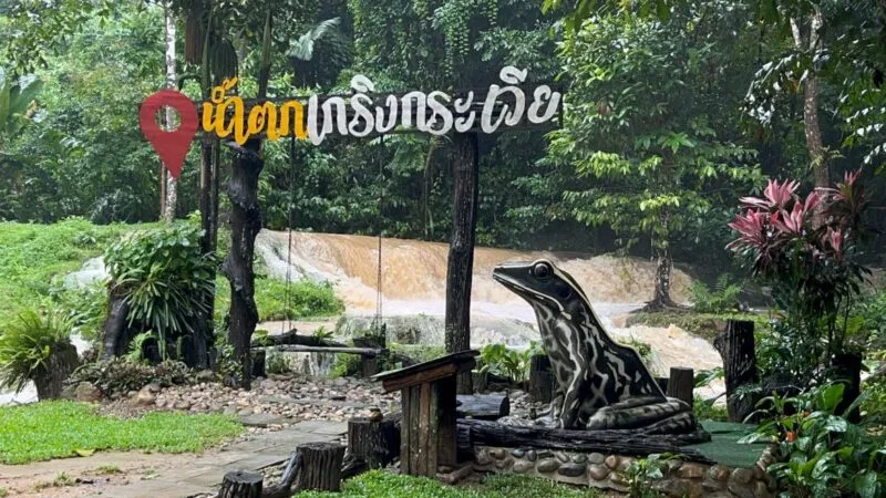 อุทยานแห่งชาติเขาแหลม ประกาศปิดการท่องเที่ยวน้ำตกเกริกกระเวียชั่วคราว