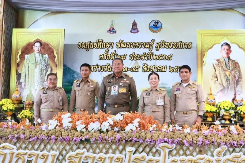 องคมนตรี เป็นประธานเปิดงาน “ชมศูนย์ศึกษา พัฒนาความรู้ ดูนิทรรศการ” ครั้งที่ 27