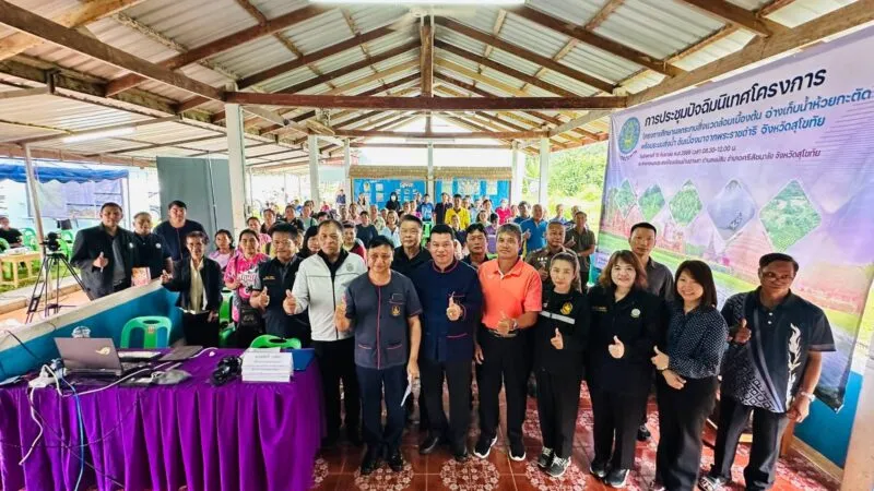 กรมชลฯ จัดเวทีปัจฉิมนิเทศ “อ่างเก็บน้ำห้วยกะตัดฯ” รับฟังความคิดเห็นประชาชน