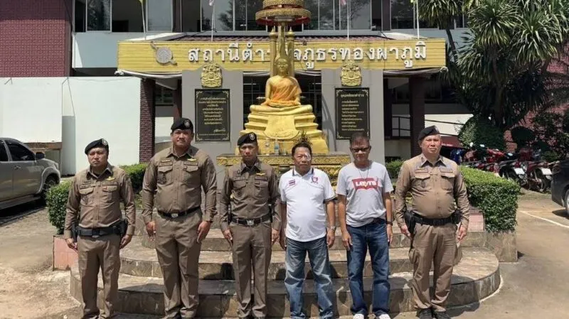 ผบก.กาญจน์ ลงพื้นที่ สภ.ทองผาภูมิ มอบกำชับดูแลสิ่งผิดกฎหมายทุกชนิด และเยี่ยมให้กำลังใจ รอง สวป. ถูกฟันแขนหักขณะเข้าระงับเหตุ