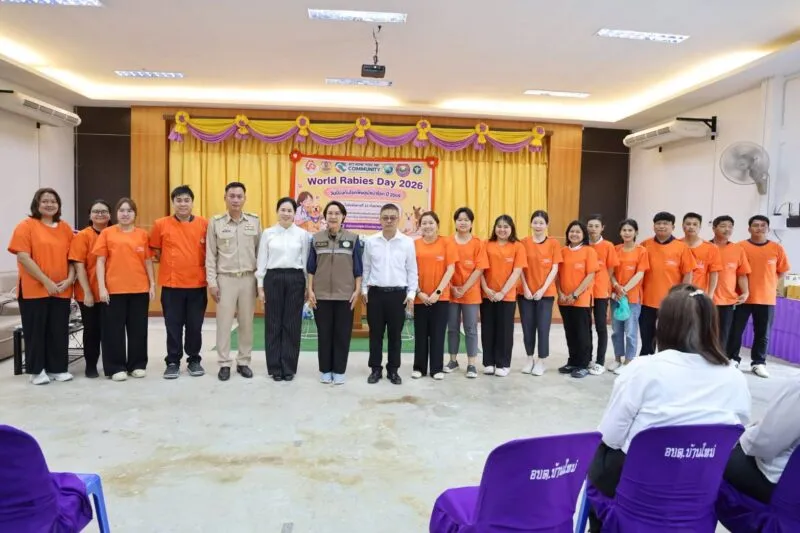 จัดโครงการวันป้องกันโรคพิษสุนัขบ้าโลก
