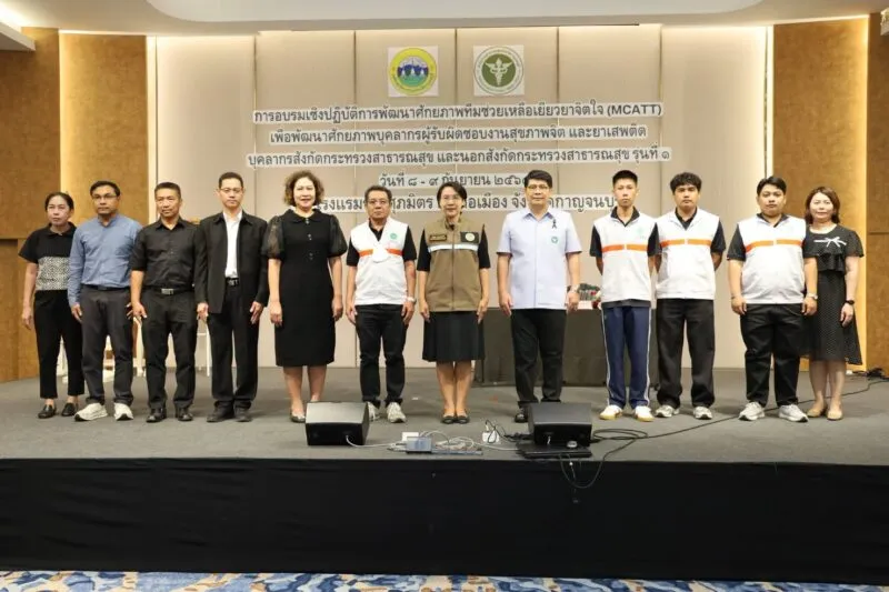 จัดอบรมเชิงปฏิบัติการพัฒนาศักยภาพทีมช่วยเหลือเยียวยาจิตใจ