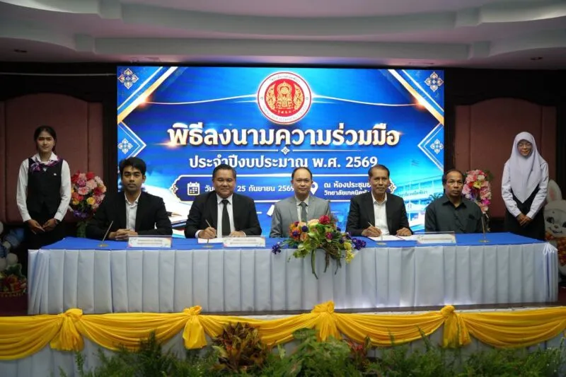 วิทยาลัยเทคนิคพังงา ลงนามความร่วมมือสถานประกอบการ เดินหน้าจัดการอาชีวศึกษาระบบทวิภาคี