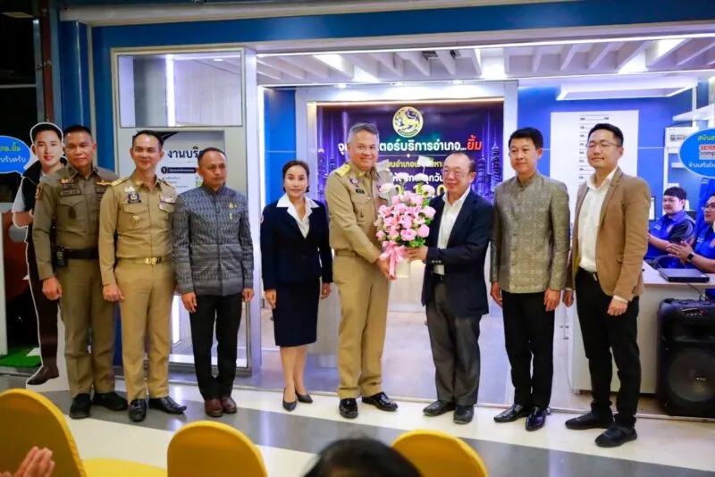 เปิดให้บริการจุดเคาน์เตอร์อำเภอยิ้ม เพิ่มช่องทางการให้บริการประชาชนได้อย่างสะดวกรวดเร็ว
