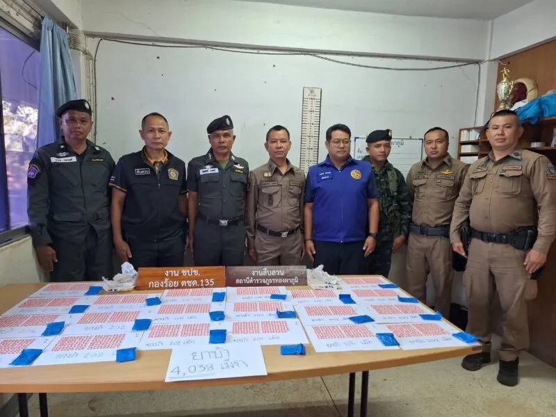 สังคมเสื่อมเยาวชนหญิงอายุ 15 ปี หารายได้พิเศษช่วงปิดเทอม รับจ้างส่งพัสดุปริศนา สุดท้ายกลายเป็นยาบ้ากว่า 4 พันเม็ด