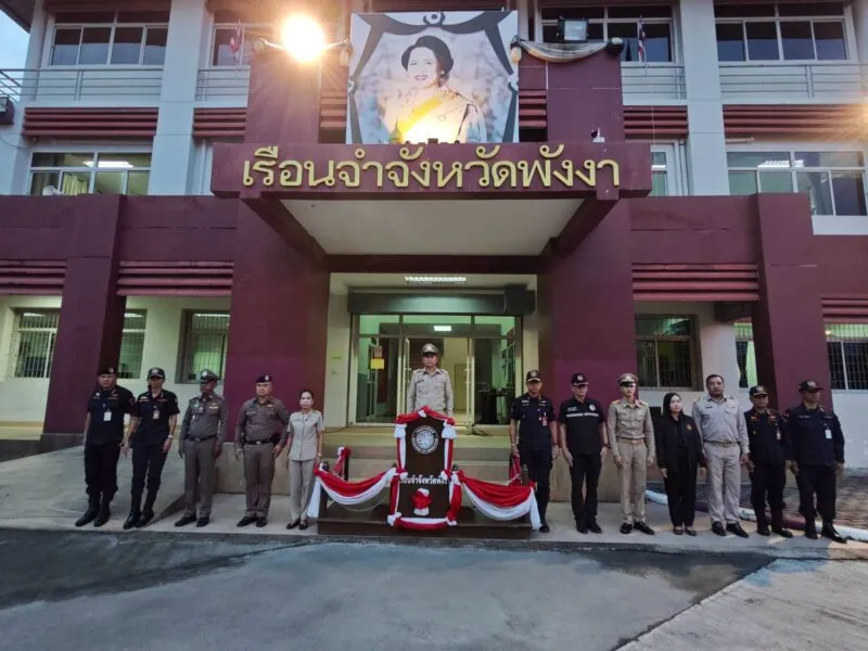 รองผู้ว่าฯ พังงา นำเจ้าหน้าที่เข้าตรวจค้นเรือนจำจังหวัดพังงากรณีพิเศษ