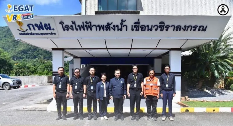 รองเลขา สทนช.พาคณะลงพื้นที่ติดตามสถานการณ์น้ำเขื่อนวชิราลงกรณ และเขื่อนแม่กลอง