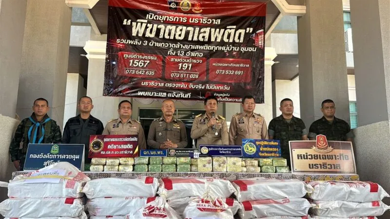 ทลายคลังยาข้ามชาติ! 3 ฝ่ายบุกยึด “ไอซ์ซุกถุงชา” 600 กิโลฯ คาบ้านพักนราธิวาส