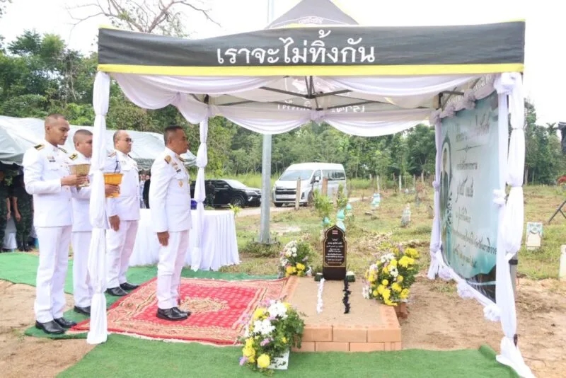 พระบาทสมเด็จพระเจ้าอยู่หัว พระราชทานดินฝังศพแก่ อส.ทพ.ซุกรันด์ ลาเต๊ะ เป็นกรณีพิเศษ เชิดชูเกียรติทหารพรานผู้เสียสละชีพเพื่อชายแดนใต้
